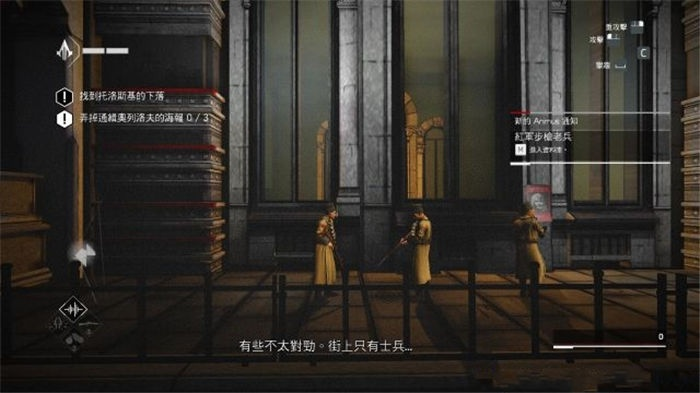 《刺客信条编年史》俄剧情深度解析攻略,解锁俄罗斯秘境新玩法 《刺客信条编年史》俄剧情深度解析攻略,解锁俄罗斯秘境新玩法