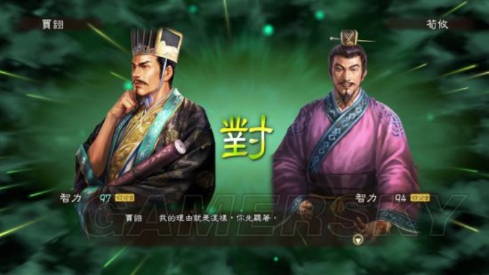 189年贾诩绝杀反董卓！独家揭秘贾诩无敌嘴炮战术攻略