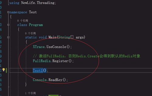 《FM2016》Prozone深度解析:掌握高效战术分析技巧 《FM2016》Prozone深度解析:掌握高效战术分析技巧