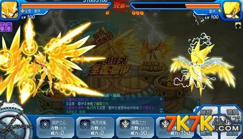 赛尔号打雷伊,赛尔号圣甲雷伊怎么得圣甲雷伊获取攻略