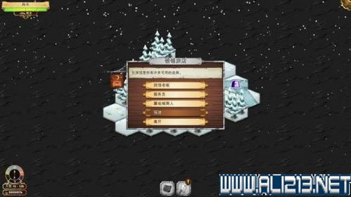 《夺位者》全关卡攻略揭秘：高效通关技巧大公开