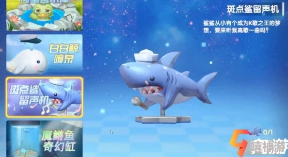 摩尔庄园斑点鲨怎么钓几率大,下雨天晚上还是大晴天