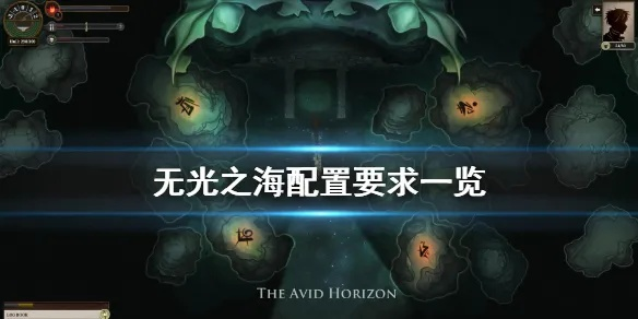 无光之海航海家手册,从港口准备到深洋生存的完全指南