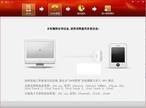 逆火刷机软件,刷机后手机会变砖吗？