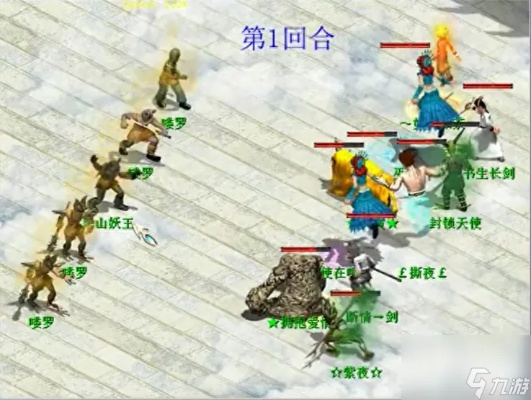 大话西游新手必看!快速入门攻略秘籍大揭秘 大话西游新手必看!快速入门攻略秘籍大揭秘