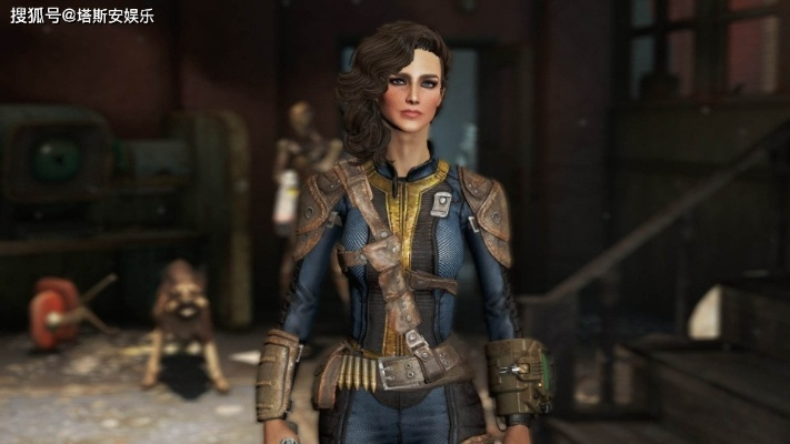 《辐射4》全女性角色浪漫互动精选,派普及凯特深情调情瞬间大揭秘 《辐射4》全女性角色浪漫互动精选,派普及凯特深情调情瞬间大揭秘