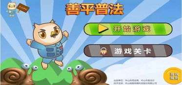 3366小游戏双人小游戏哪个好玩？试试这几个！