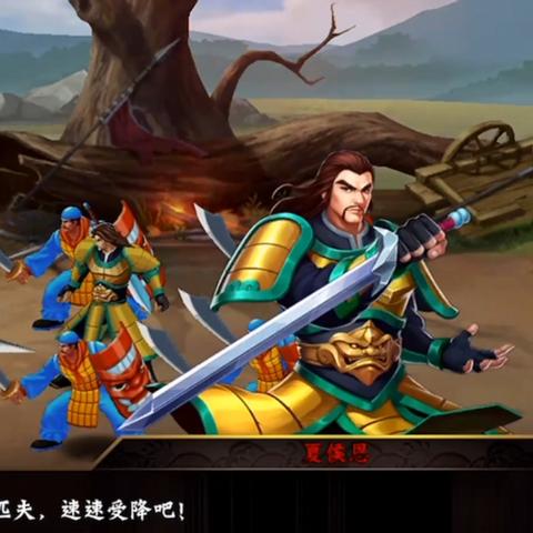 三国战纪攻略之如何拿四剑