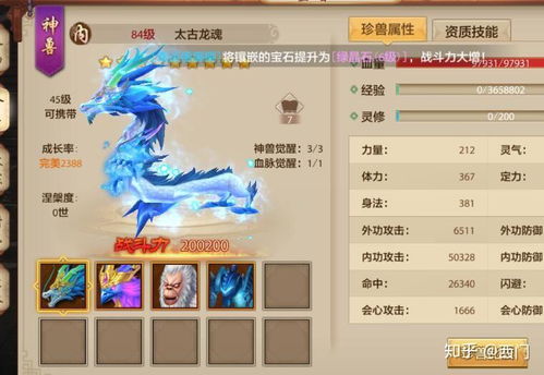 天龙私服外挂（会影响游戏体验吗）