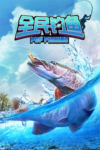 免费钓鱼游戏大全,畅享虚拟垂钓的乐趣 免费钓鱼游戏大全,畅享虚拟垂钓的乐趣