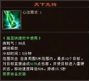 天龙八部丐帮加点心得分享,老玩家教你玩转丐帮! 天龙八部丐帮加点心得分享,老玩家教你玩转丐帮!