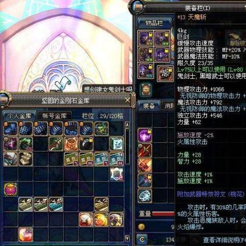 DNF新无影剑哪里爆率高？这几个地图爆率惊人！