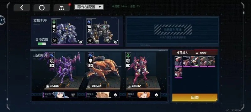 《星际异端》UI设计引热议：魂like风格变革，玩家体验再升级