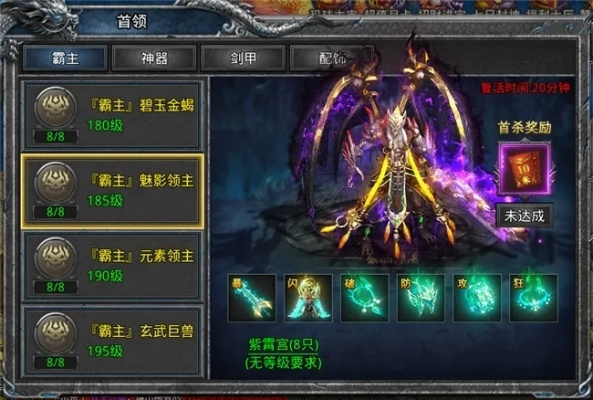 铭文灵兽助阵，传奇万花筒升级！996传奇盒子“醉魂传奇”飞升必备神器！