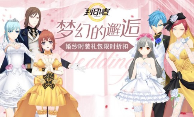 《封印者》九周年狂欢！积分商城海量周边，赢取专属福利！