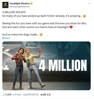 《双影奇境》销量破400万!瑞典王室颁奖,独家揭秘游戏新境界 《双影奇境》销量破400万!瑞典王室颁奖,独家揭秘游戏新境界