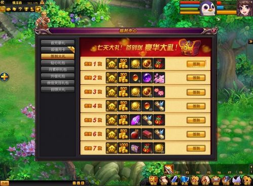 《剑网一》新服开启+周年庆典,1元抢购金武,抱团赢限定坐骑,福利大放送! 《剑网一》新服开启+周年庆典,1元抢购金武,抱团赢限定坐骑,福利大放送!