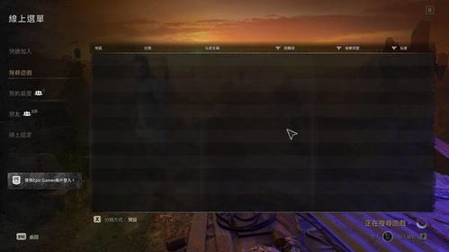 《消逝光芒》加速MOD攻略：解锁困兽模式冲刺新境界