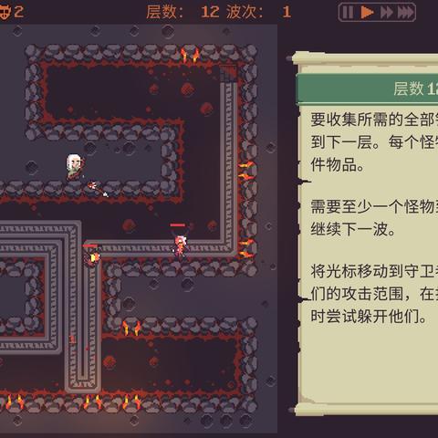 战争高塔中文版下载，开启策略塔防新征程