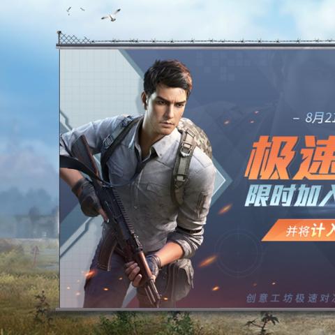 特种部队经验表,和平精英新出的职业怎么玩