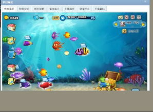 qq梦幻海底（还有哪些不容错过的看点）