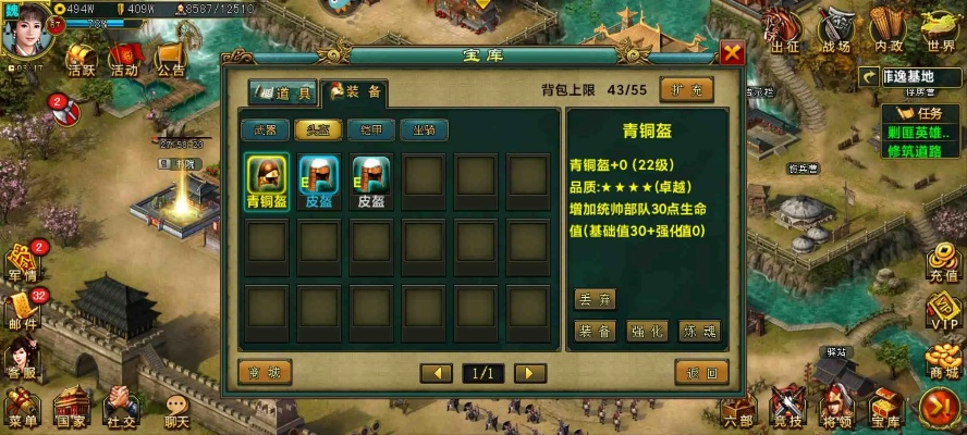 帝王三国辅助,可以提升多少战斗力