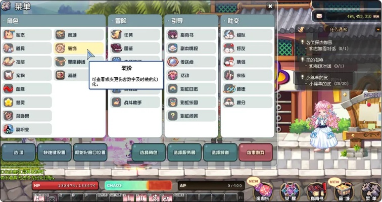 彩虹岛白金用户（有什么妙招可以简化流程）