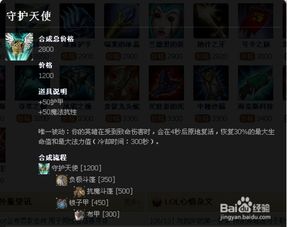 战争之影赫卡里姆出装,哪个路线更适合他