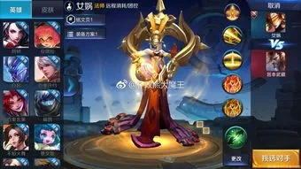 女娲出装（打法该怎么玩）