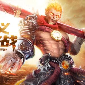 西游Q传：西游题材RPG手游，带你重返取经之路