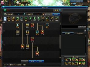 剑魂加点95版本最新方案,刷图PK两不误! 剑魂加点95版本最新方案,刷图PK两不误!