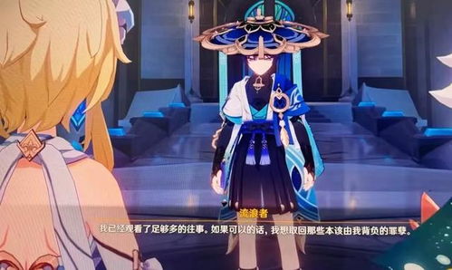 《原神》妮露传说任务攻略：解锁隐藏剧情，必看选择技巧！