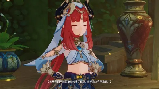 《原神》妮露传说任务攻略:揭秘辩论选项最佳答案,掌握胜利秘诀 《原神》妮露传说任务攻略:揭秘辩论选项最佳答案,掌握胜利秘诀