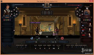 《太吾绘卷》然山符琴Build攻略：解锁全新游戏体验秘籍