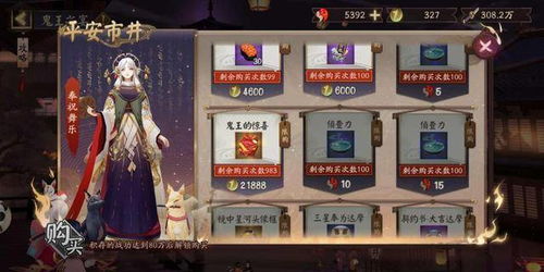 《原神》3.1高风演试攻略:久战挑战必胜秘籍,轻松通关! 《原神》3.1高风演试攻略:久战挑战必胜秘籍,轻松通关!