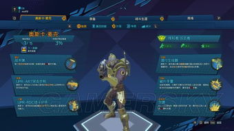 《守望先锋归来》英雄全解密：解锁技巧大揭秘，轻松畅玩！