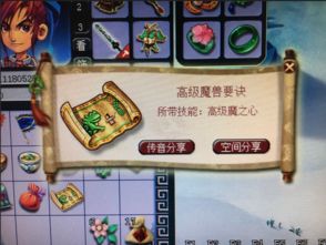 丰饶之箱藏宝点揭秘：丰饶的祝愿第三阶段宝藏攻略指南