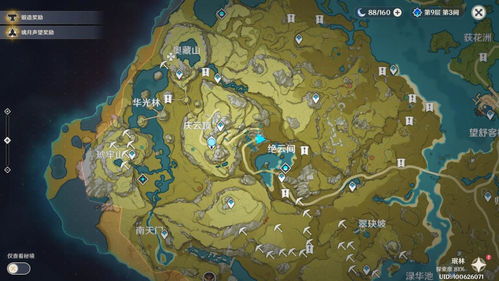 《原神》3.1丰饶祝愿宝箱寻宝攻略，解锁第三阶段宝藏秘境