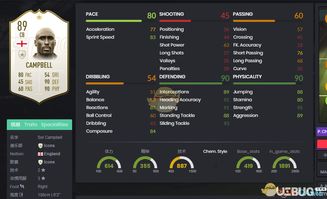 FIFA23阵容搭配SBC攻略：解锁顶级阵容进阶技巧揭秘