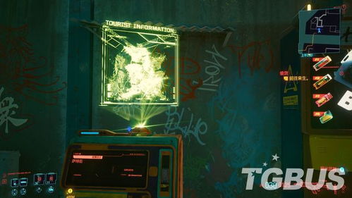 《赛博朋克2077》深度攻略：揭秘隐藏彩蛋与实用技巧，解锁游戏新境界