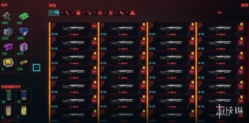 《赛博朋克2077》1.6版本快速武器词条攻略：高效刷词技巧揭秘