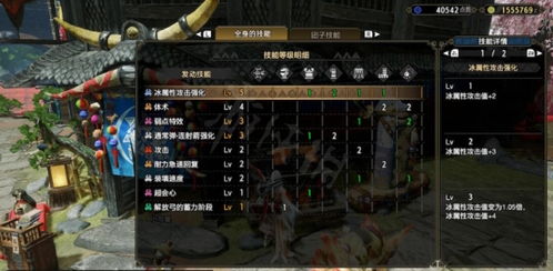 《怪物猎人崛起》3.0大剑毕业必备攻略，解锁最强装备配置技巧