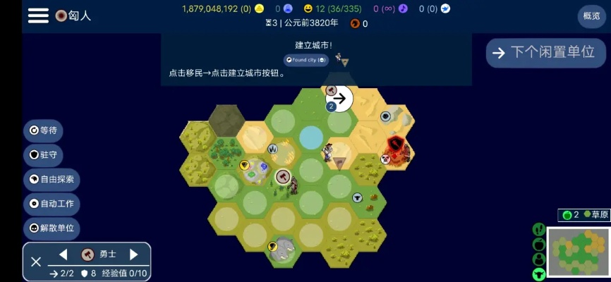 安卓单机版游戏，碎片化时光里的独立世界