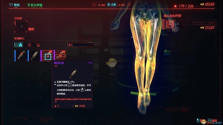 《赛博朋克2077》大天使攻略:高效获取方法揭秘! 《赛博朋克2077》大天使攻略:高效获取方法揭秘!