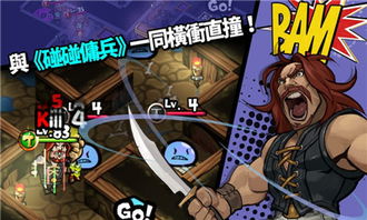 狂兽人佣兵攻略揭秘：狂兽人实力解析，掌握战场制胜之道