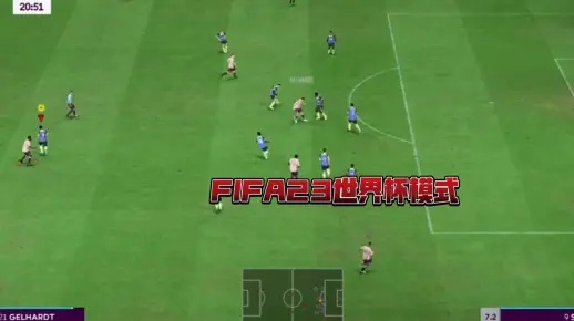 FIFA23新手UT模式攻略：高效开荒必看技巧解析