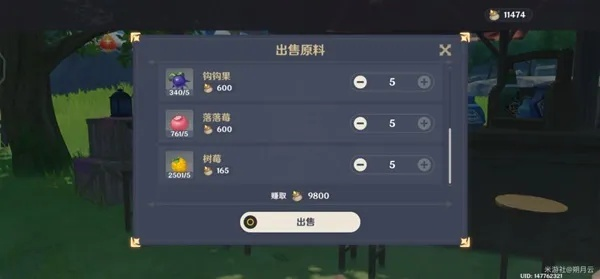 《原神》义卖盛宴：遥吟之歌背后的经营智慧揭秘