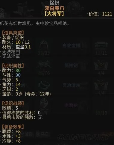 《太吾绘卷》极品装备快速获取攻略，轻松升级必备技巧！