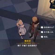 《原神》3.1义卖蒙德筹备金攻略：砍价技巧助你轻松省下大笔资金