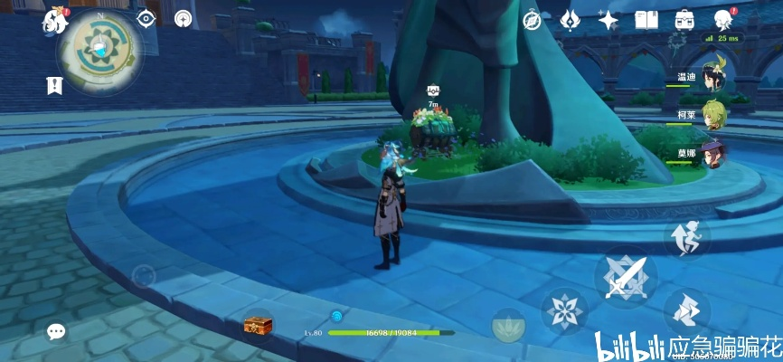 《原神》杯中遥吟之歌攻略:解锁第二天隐藏秘籍,轻松通关! 《原神》杯中遥吟之歌攻略:解锁第二天隐藏秘籍,轻松通关!